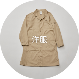 バナー画像
