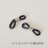 HASHIBAMI 【HB2101116 HASHIBAMI ハート型4mm グラスチェーン】 シルバー