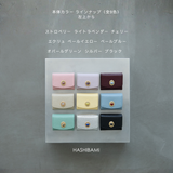■カスタムオーダー■HASHIBAMI【Ha-2606-729 天然石 ミニウォレット】(6/1~6/25期間限定) オパールグリーン