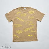 N+Ecology(ネコロジー)【NE-0022083 ニャーＴシャツ】ベージュ_XL