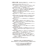 HASHIBAMI 【Ha-2303-041 スネークチェーン モバイルストラップ】シルバー (115cm)