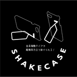 ※70%OFF　SHAKECASE【SC-01-022(1) シェイクグッドグリーフ X/XSサイズ】ターコイズ
