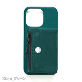 SHAKECASE【SC-07-019 シェイクポーチ スウェットキジ 13proサイズ】グリーン