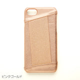 SHAKECASE【SC-01-004(3) シェイクゴム メタリック 7/8/SEサイズ】ピンクゴールド