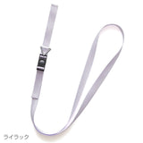 SHAKECASE【SC-06-001 シェイクポーチケース 専用ストラップ(無地)】ライラック