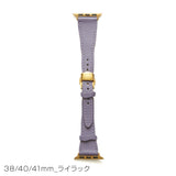 HASHIBAMI 【Ha-2202-716 ウネウネ アップルウォッチバンド (38/40/41mm)】ライラック