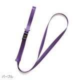 SHAKECASE【SC-06-001 シェイクポーチケース 専用ストラップ(無地)】パープル