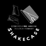 ※70%OFF　SHAKECASE【SC-01-033 シェイククリップ X/XSサイズ】ベージュ