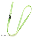 SHAKECASE【SC-06-001 シェイクポーチケース 専用ストラップ(無地)】ネオンイエロー