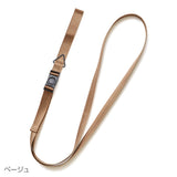 SHAKECASE【SC-06-001 シェイクポーチケース 専用ストラップ(無地)】ベージュ