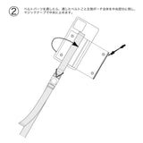 SHAKECASE【SC-06-001 シェイクポーチケース 専用ストラップ(無地)】ネオンイエロー